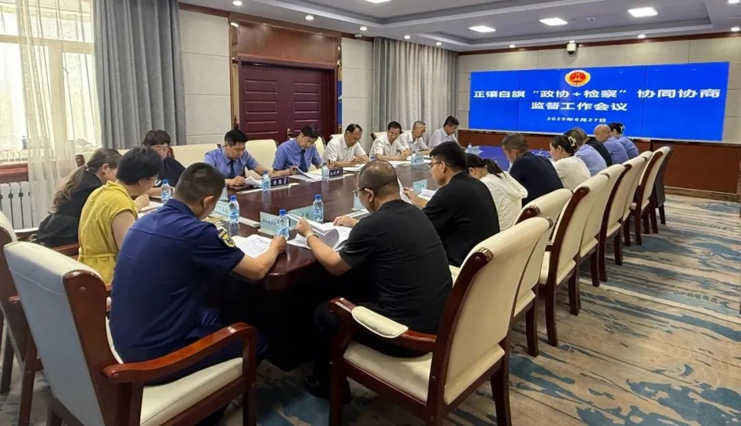 微信图片_20250702090215.jpg