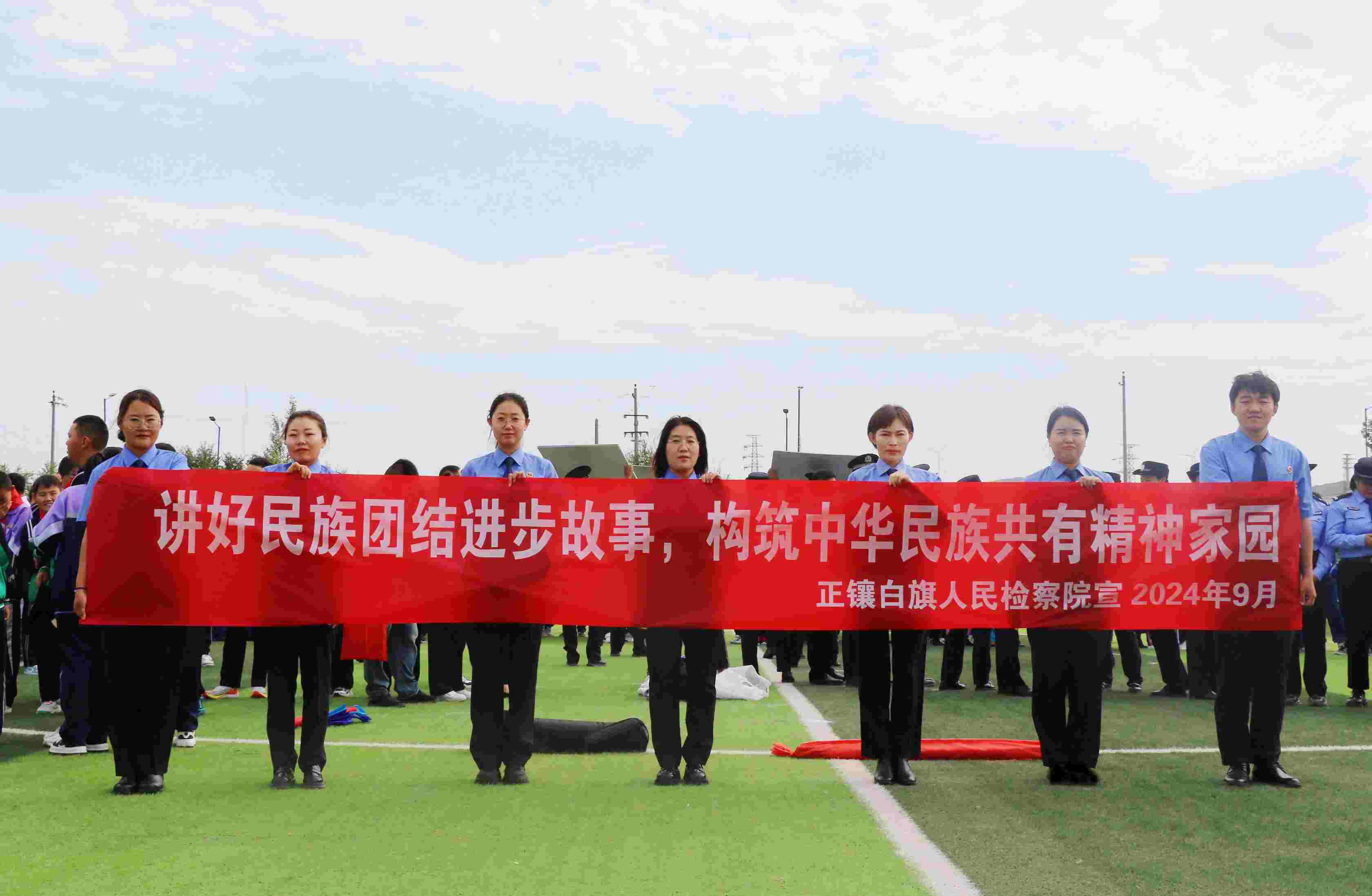微信图片_20240903150824.jpg